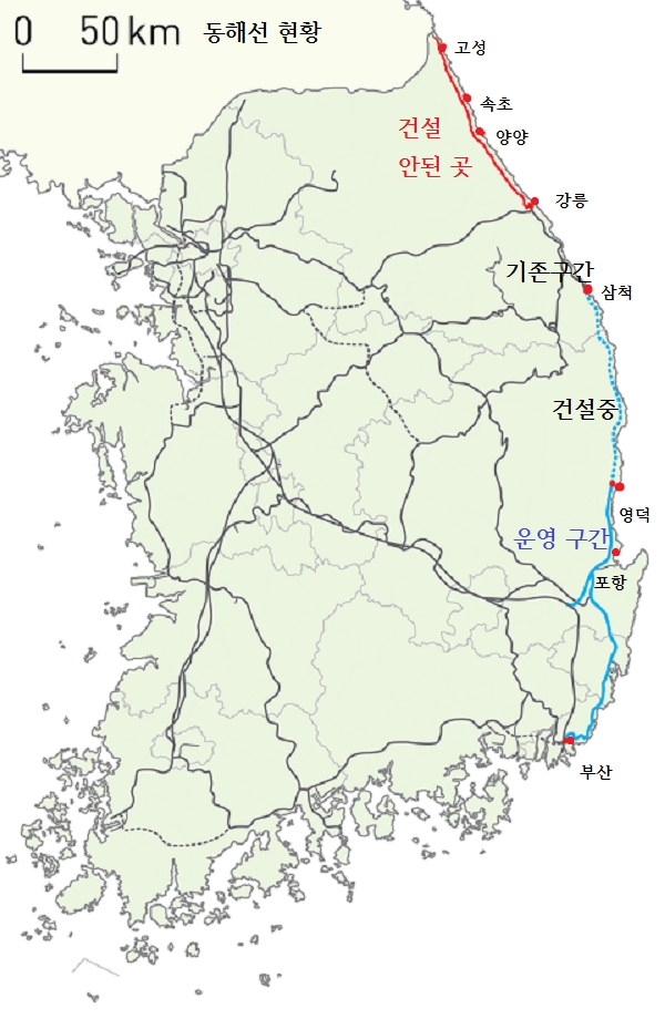 동해선 구간 현황 /위키피디아