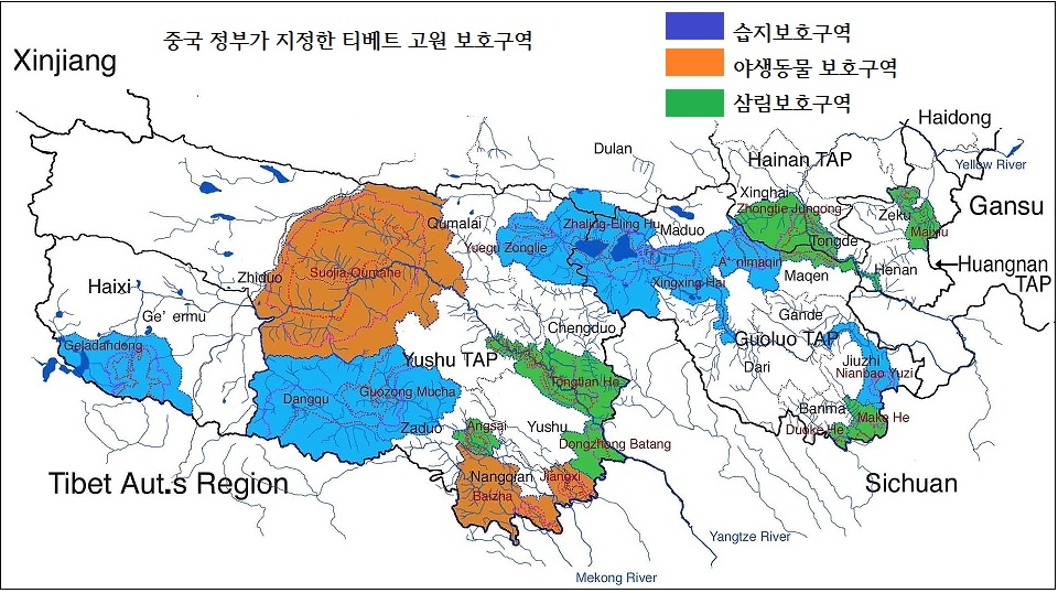 티베트고원의 자연보호지구 /위키피디아