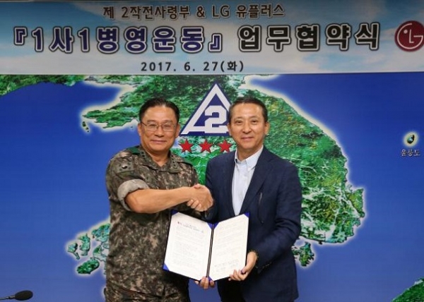 2015년 9월 16일 김요환(왼쪽) 육군참모총장이 박찬주 신임 2작전사령관에게 부대기를 이양하고 있다. /국방부 홈페이지(국방일보)
