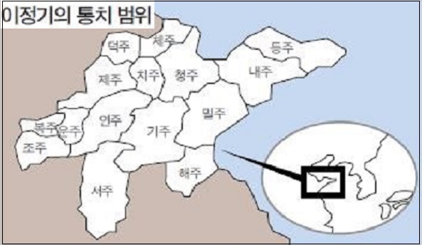 이정기 통치범위 /동북아역사재단
