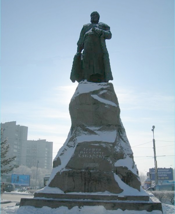하바로프스크의 예로페이 하바로프 상 /위키피디아