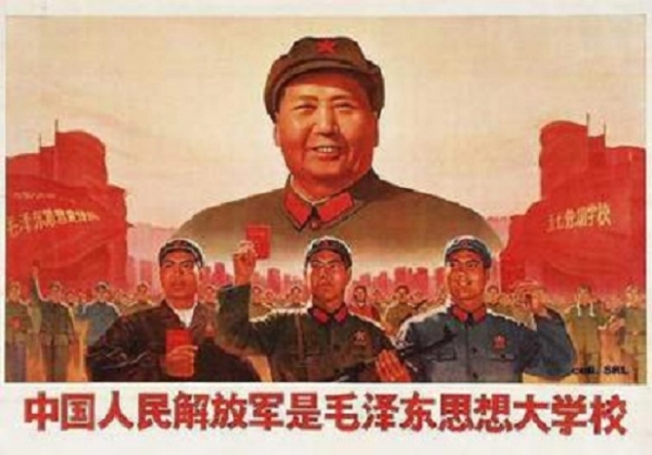 문화대혁명기의 포스터 /위키피디아
