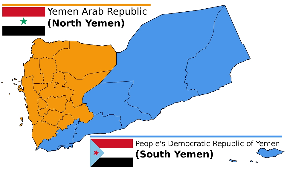 1990년 이전의 예멘 /위키피디아
