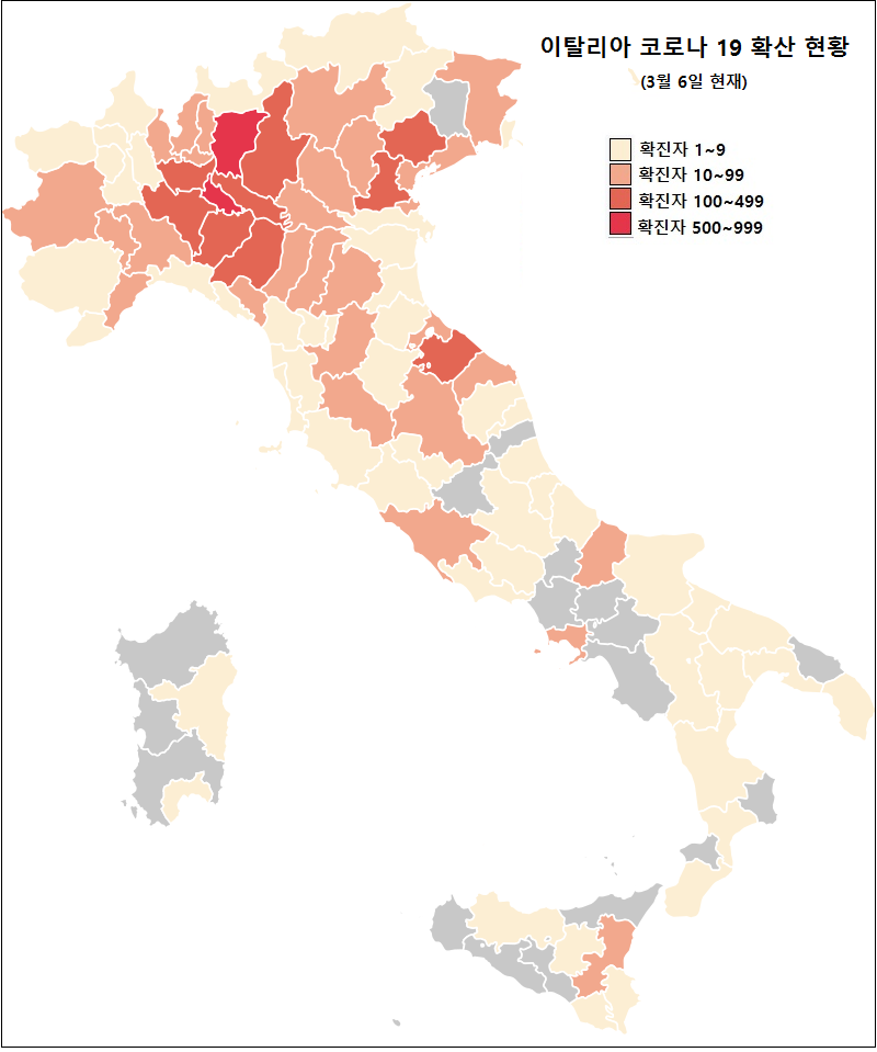 이탈리아 코로나 확산 현황 /위키피디아