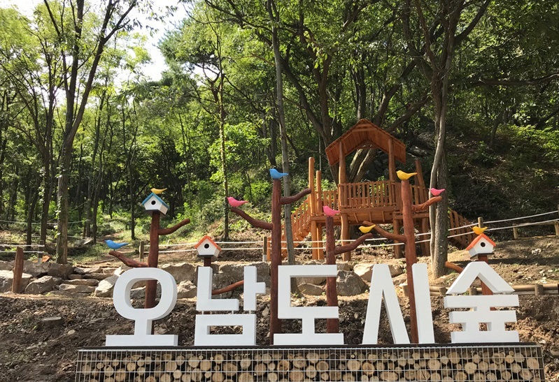경기 남양주 오남 도시숲 /산림청