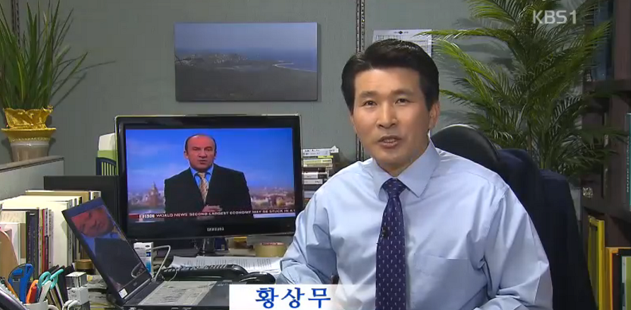 황상무 앵커 (2014) /KBS 캡쳐