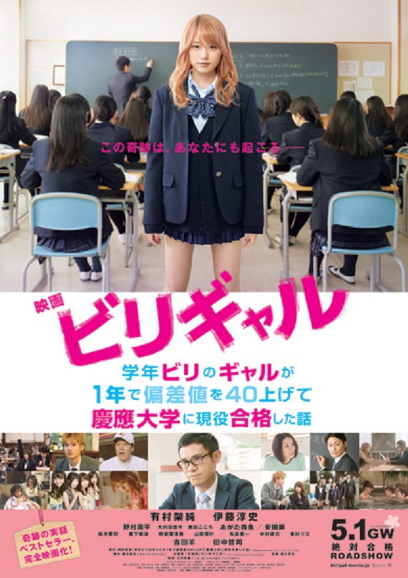 일본의 영화 포스터 /위키피디아