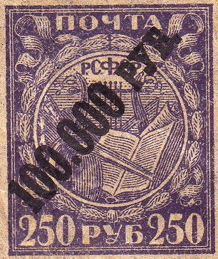 새 가격의 우표 (1922) /위키피디아