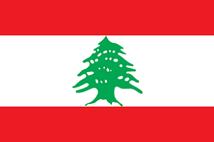 레바논의 국기 /위키피디아