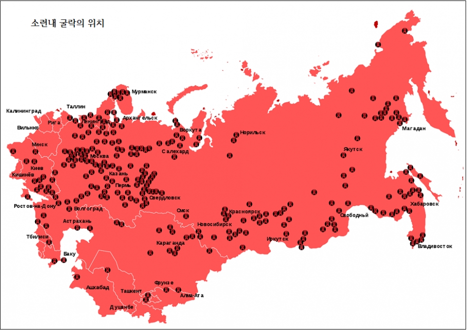 소련의 굴락 위치 /위키피디아