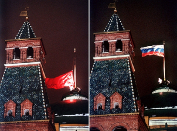 모스크바 크레믈린 궁에 소련기가 내려가고 러시아기가 올라가는 모습 /위키피디아