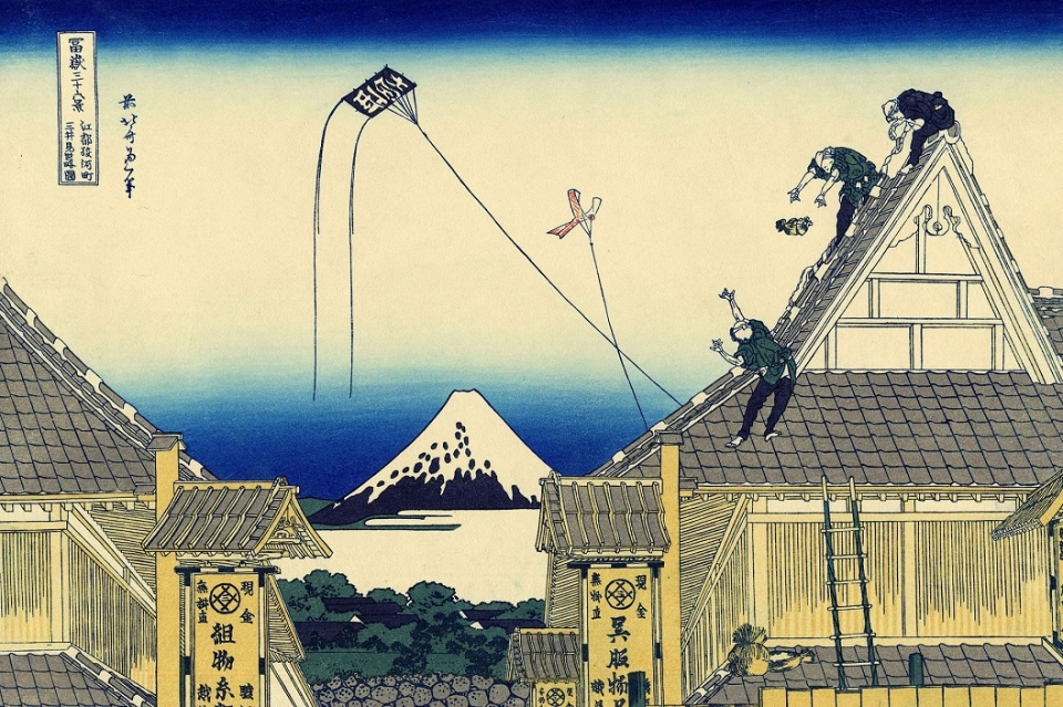 에도시대 미쓰이가문의 저택 그림 (富嶽三十六景) /위키피디아