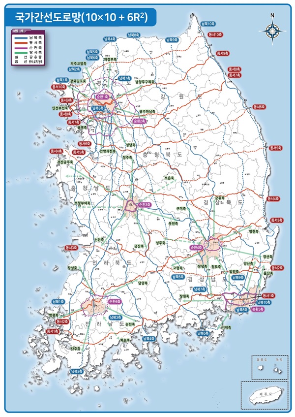국가간선도로망 /국토교통망