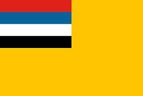 만주국 국기 /위키피디아