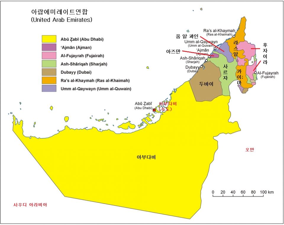 UAE를 구성하는 7개 토후국 /위키피디아
