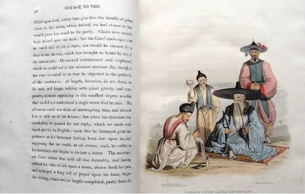 바실 홀의 저서(1818)의 한 페이지 /사진=이효웅
