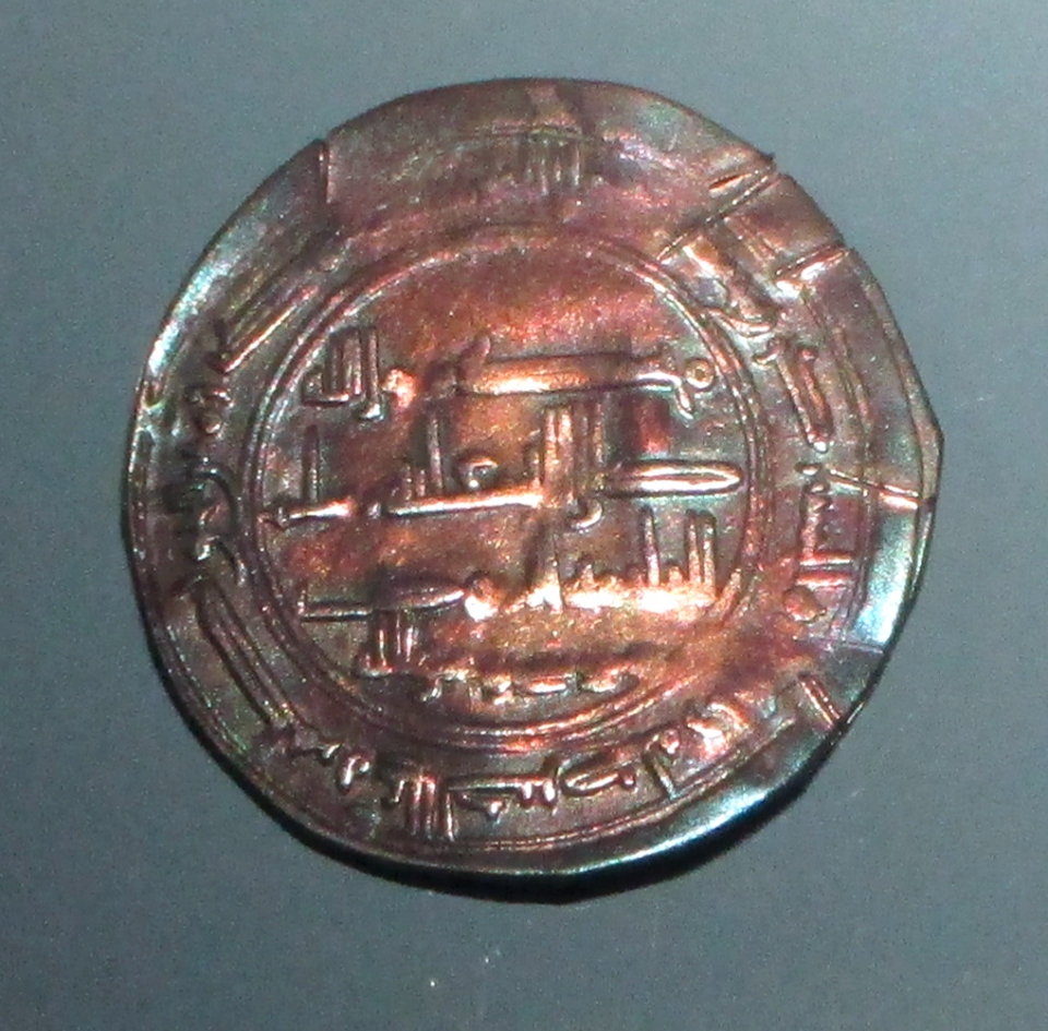 하자르의 모세 동전 /위키피디아