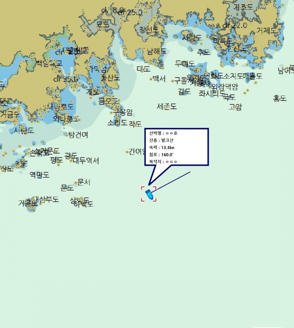 선박의 위치 확인 /자료=해수부