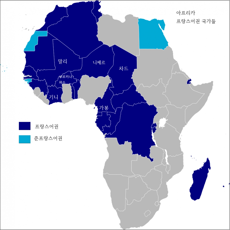 아프리카의 프랑스어권 /위키피디아