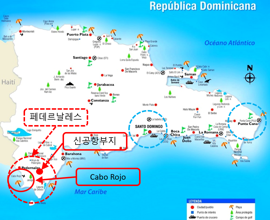 도미니카공화국의 페데르날레스 신공항의 위치 /자료=국토부