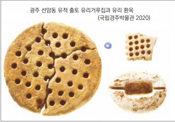 광주 선암동유적 출토 유리거푸집 /박준영 논문